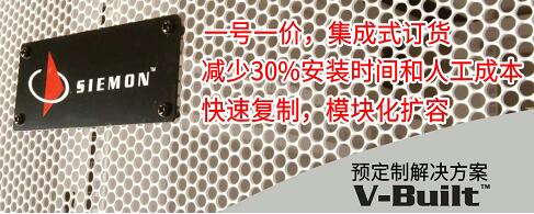 美国西蒙举办湖南核心用户及合作