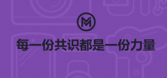 区块链项目MOS新版白皮书发布，七