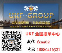 ukf group总部在哪里、是什么模式真