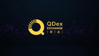 QDEX奇点交易所重磅推出dApp游戏“