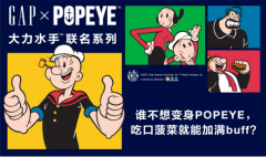 GapxPOPEYETM大力水手TM联名系列单挑